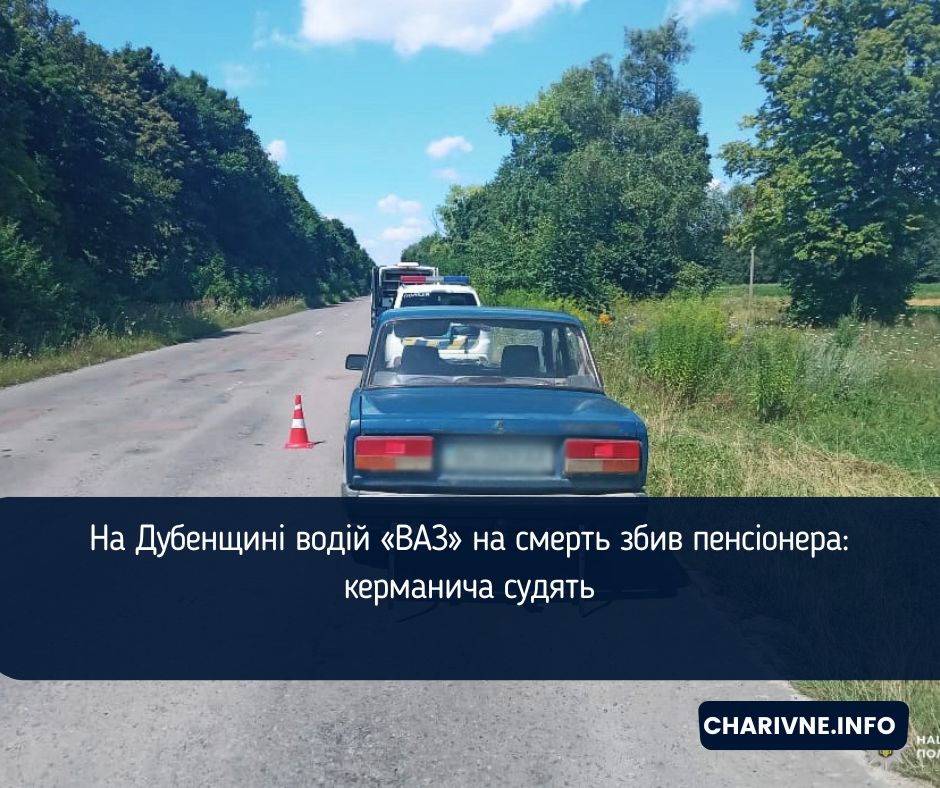 Фото ілюстративне